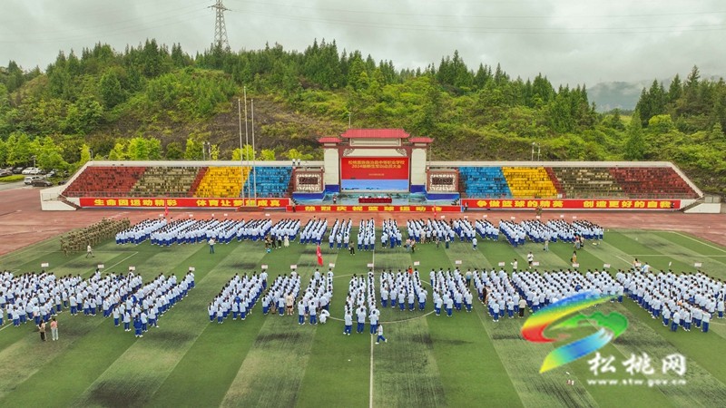 縣中等職業(yè)學(xué)校舉行2024級(jí)新生軍訓(xùn)動(dòng)員大會(huì)
