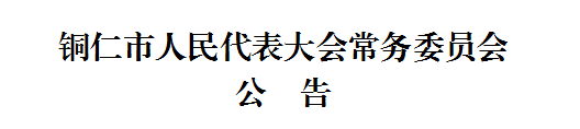 擴(kuò)散！銅仁市物業(yè)管理新規(guī)來(lái)了