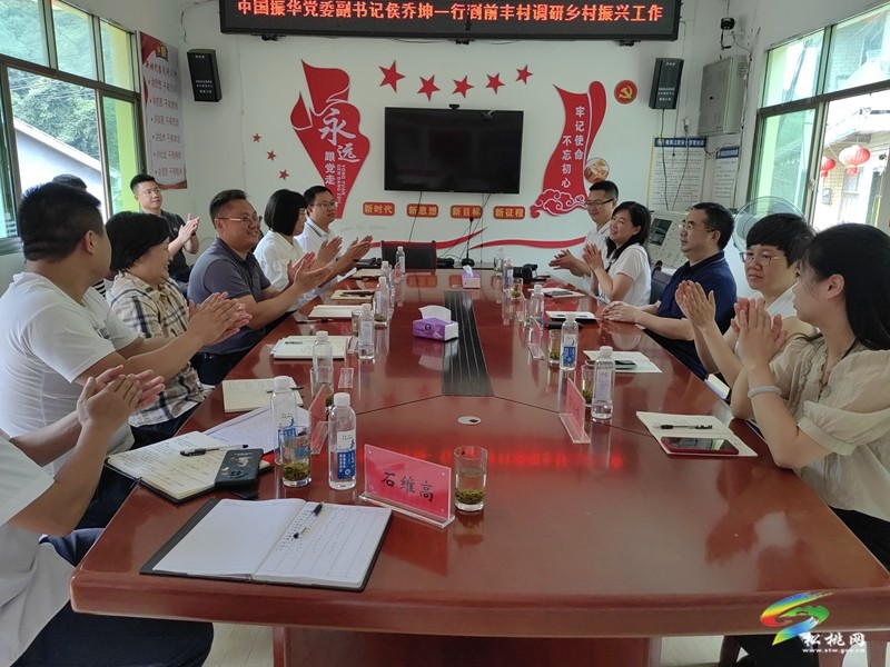 中國振華電子集團(tuán)來松調(diào)研指導(dǎo)定點幫扶工作