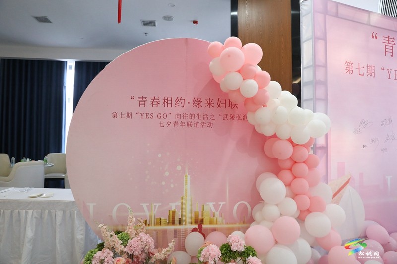 【網(wǎng)絡中國節(jié)·七夕】“青春相約·緣來婦聯(lián)”——我縣七夕青年聯(lián)誼活動浪漫來襲