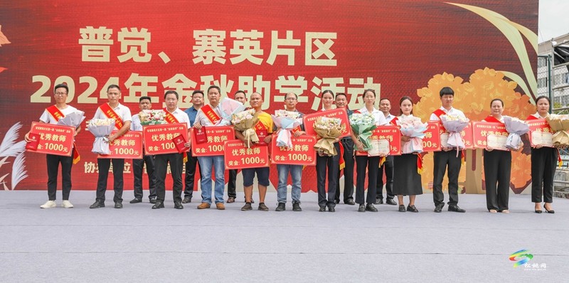 我縣普覺寨英片區(qū)開展金秋助學(xué)活動(dòng)