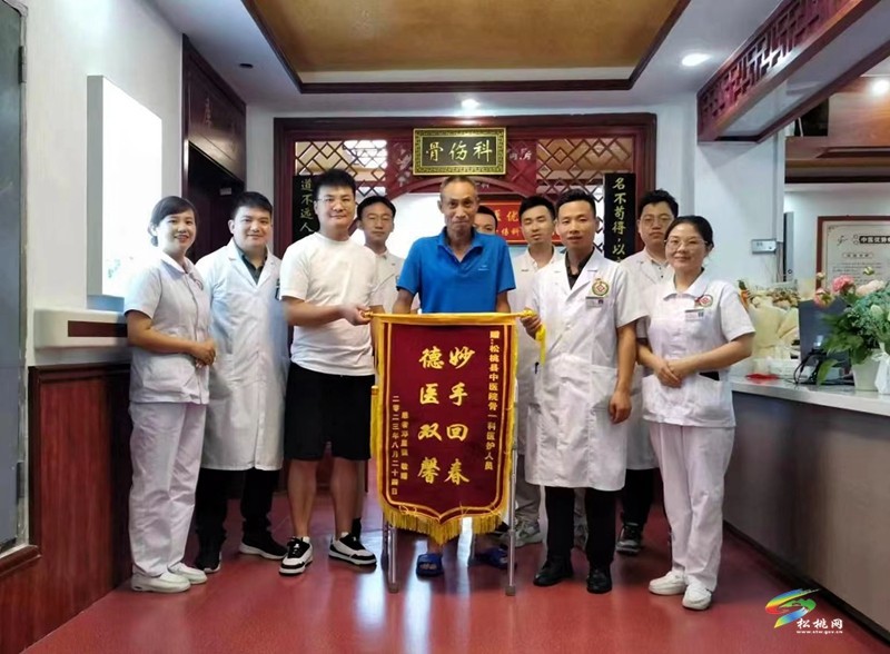 松桃民族中醫(yī)院骨一科：中西醫(yī)結(jié)合 治骨強(qiáng)筋有絕活