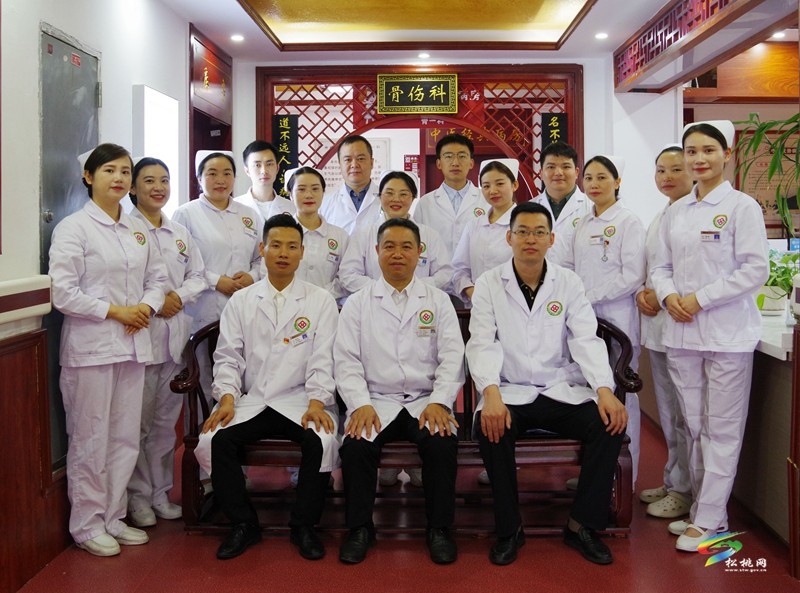 松桃民族中醫(yī)院骨一科：中西醫(yī)結(jié)合 治骨強(qiáng)筋有絕活