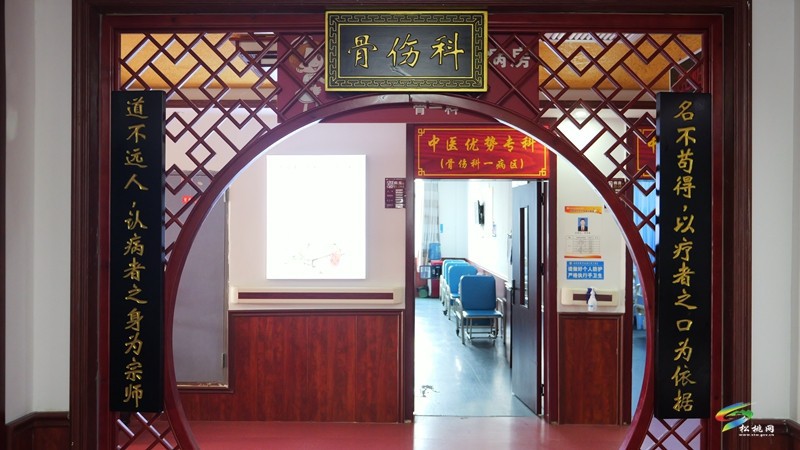 松桃民族中醫(yī)院骨一科：中西醫(yī)結(jié)合 治骨強(qiáng)筋有絕活