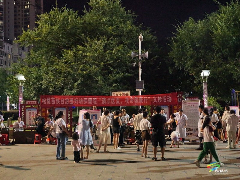 婦幼義診進(jìn)廣場 暖心“擺攤”送健康