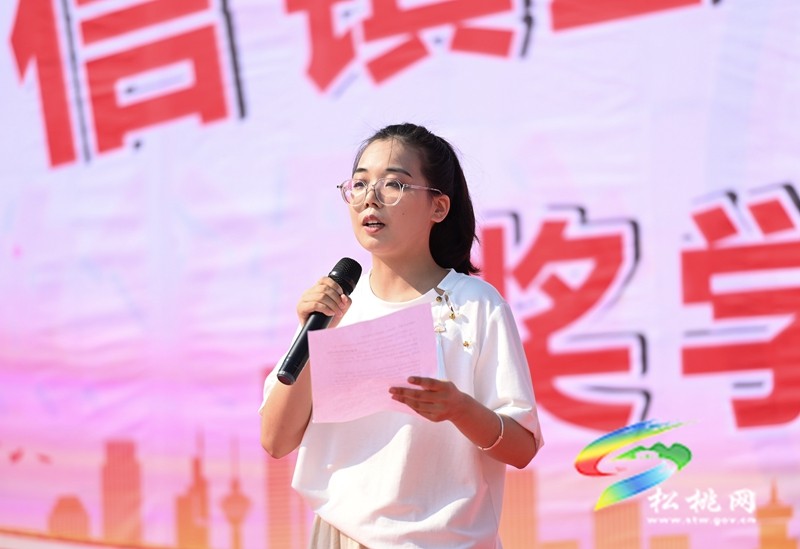 松桃盤信鎮(zhèn)：開展2024年金秋助學(xué)活動?155名學(xué)生獲助學(xué)金