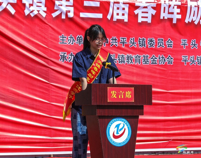 平頭鎮(zhèn)：開展第三屆春暉勵(lì)志助學(xué)活動(dòng)