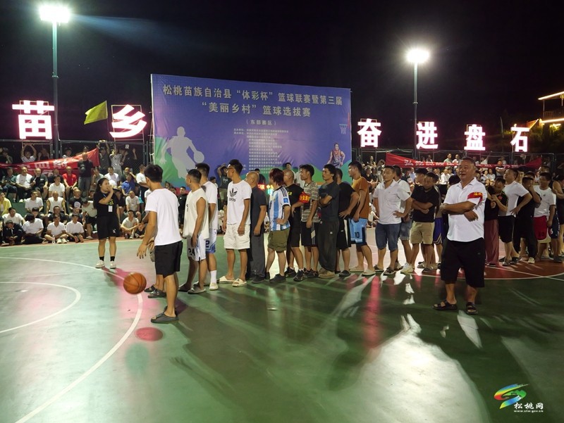 松桃：精彩籃球?qū)Q  激情燃燒賽場