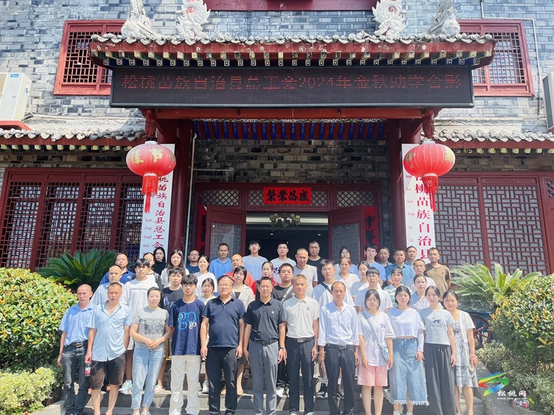 縣總工會(huì)舉行2024年“金秋助學(xué)”活動(dòng)暨座談會(huì)
