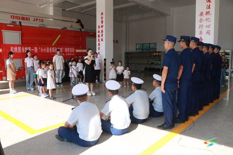 松桃:“藍(lán)焰護(hù)苗”消防安全教育研學(xué)實(shí)踐基地掛牌成立
