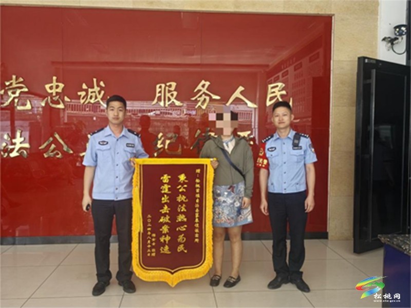 夏季行動 |“警”喜不斷 贊譽(yù)滿滿！兩面錦旗，他們收獲“雙倍”點(diǎn)贊！