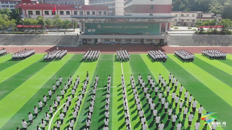 開學第一課 軍訓進行時