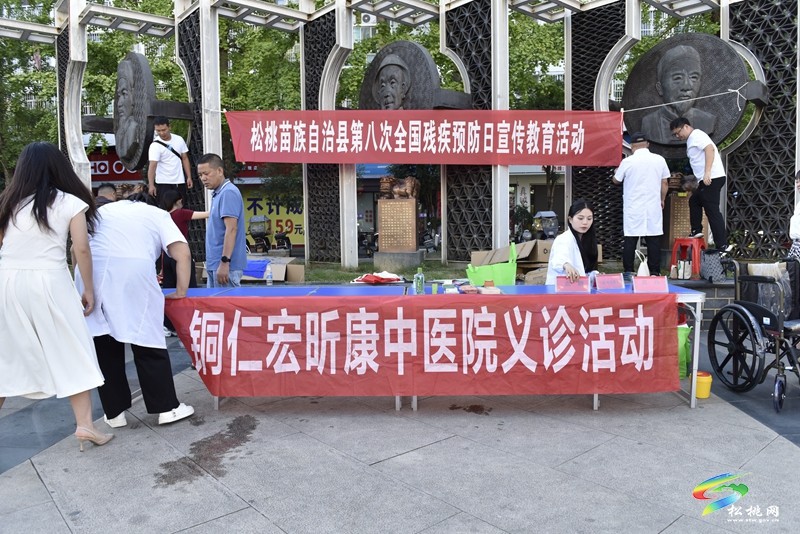 預(yù)防疾病致殘 共享健康生活