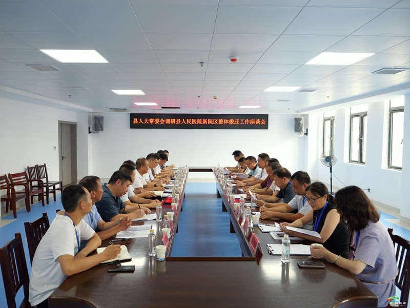 縣人大常委會開展縣民族中醫(yī)院新院選址情況 縣人民醫(yī)院新院搬遷推進情況視察