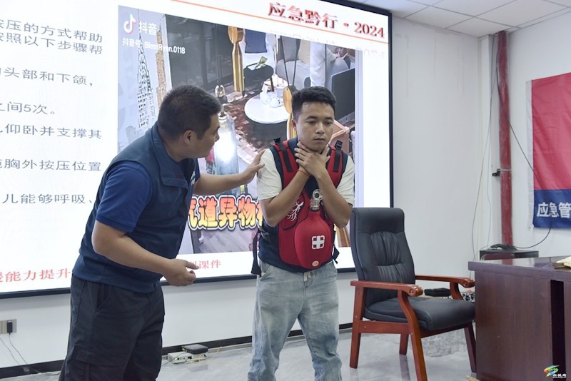 我縣開展“應(yīng)急黔行 2024”貴州省基層應(yīng)急救援能力提升“百千萬(wàn)”行動(dòng)師資培訓(xùn)會(huì)