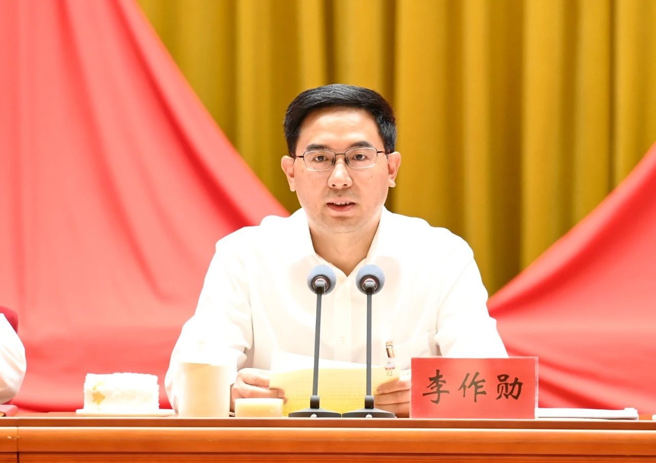 中共銅仁市委三屆九次全會(huì)在碧江舉行
