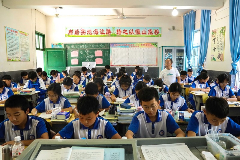 前進中的永安中學