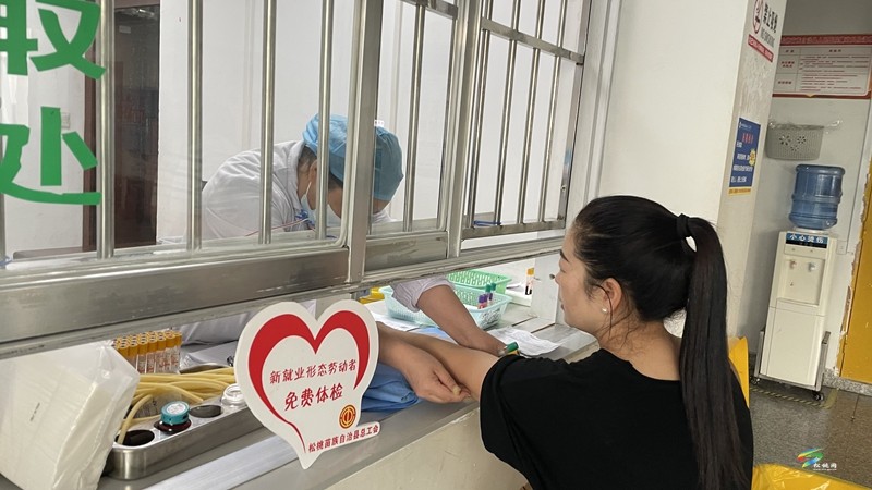 關(guān)愛(ài)“新”群體 工會(huì)送健康