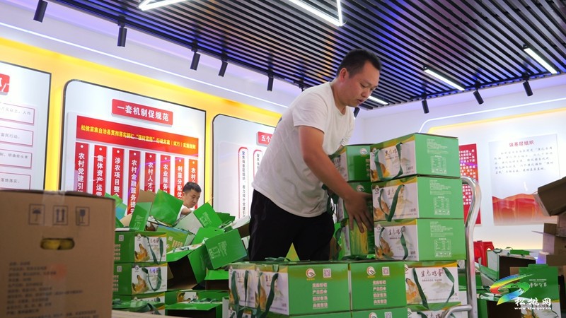 【網絡中國節(jié)·中秋】松桃:金秋助農  情滿中秋