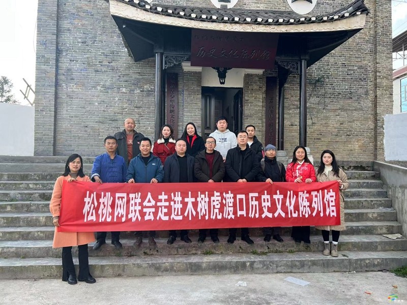 縣新聯(lián)會?縣網(wǎng)聯(lián)會攜手開展 “凝心聚力共發(fā)展?聯(lián)手奮進新征程”系列活動