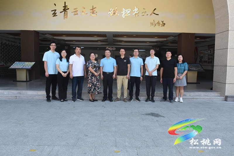 【粵黔協(xié)作·莞愛銅行】東莞市瑞眾人壽保險(xiǎn)東莞分公司到松桃開展東西部協(xié)作工作