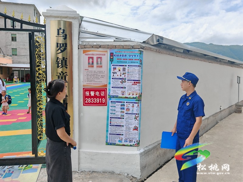 松桃消防開展學校消防安全檢查