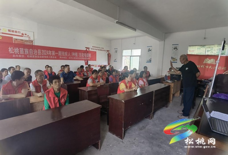 縣殘聯(lián)：殘疾人職業(yè)技能培訓(xùn)開班