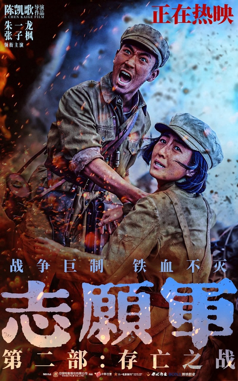 破6億！2024國慶檔新片票房大超去年