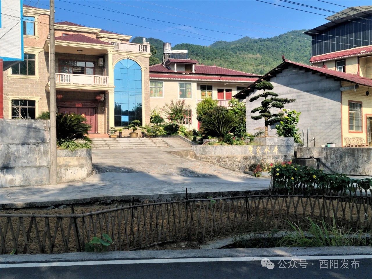 紅映酉陽(yáng) 黨建先鋒丨麻旺鎮(zhèn)平橋村：打造產(chǎn)業(yè)興、環(huán)境優(yōu)、和善美的鄉(xiāng)村振興新示范