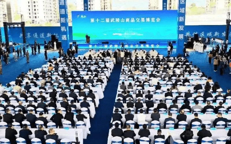 【武陵視界】秀山和“一帶一路”沿線國(guó)家簽2.7億元購(gòu)銷合同,金枕榴蓮、老撾香蕉更便宜
