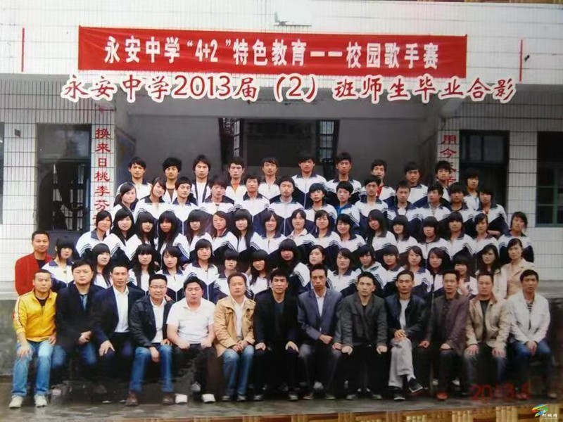 【武陵山區(qū)域媒體聯(lián)盟蹲點(diǎn)報(bào)道——紅色印跡·大美松桃】松桃永安：紅色沃土“育”莘莘學(xué)子