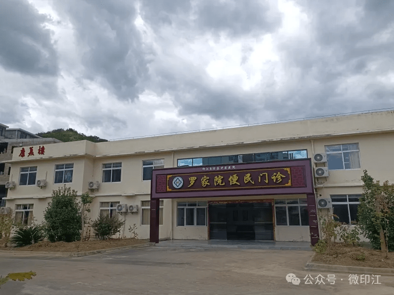 【武陵視界】紀念紅二、紅六軍團木黃會師90周年 | 印江：傳承紅色基因 推動綠色發(fā)展
