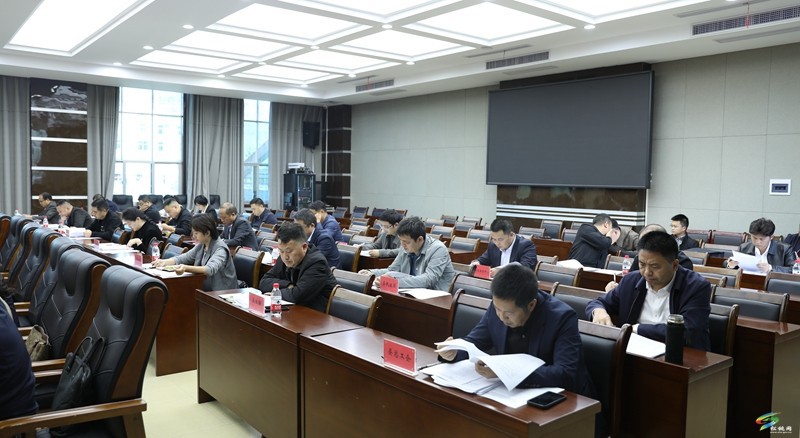 2024年全縣黨建引領(lǐng)基層治理領(lǐng)導(dǎo)協(xié)調(diào)機(jī)制第一次全體會(huì)議召開(kāi)