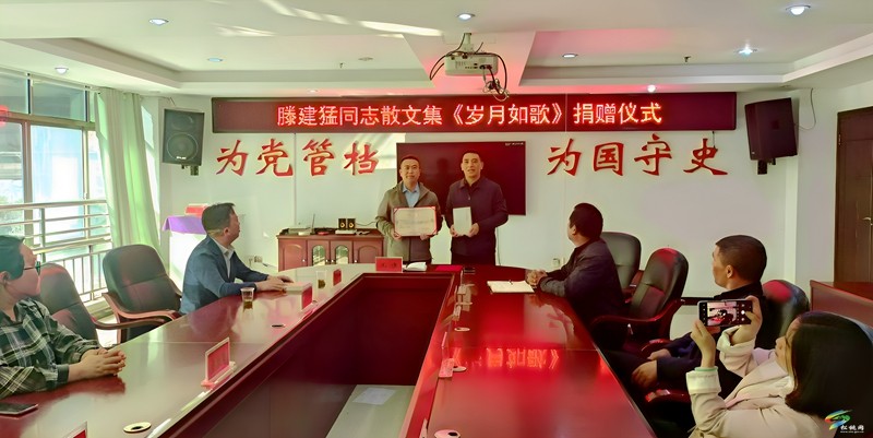 縣檔案館接收滕建猛、龍正舟捐贈(zèng)個(gè)人文學(xué)作品進(jìn)館收藏