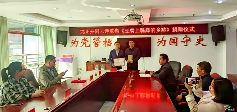 縣檔案館接收滕建猛、龍正舟捐贈(zèng)個(gè)人文學(xué)作品進(jìn)館收藏