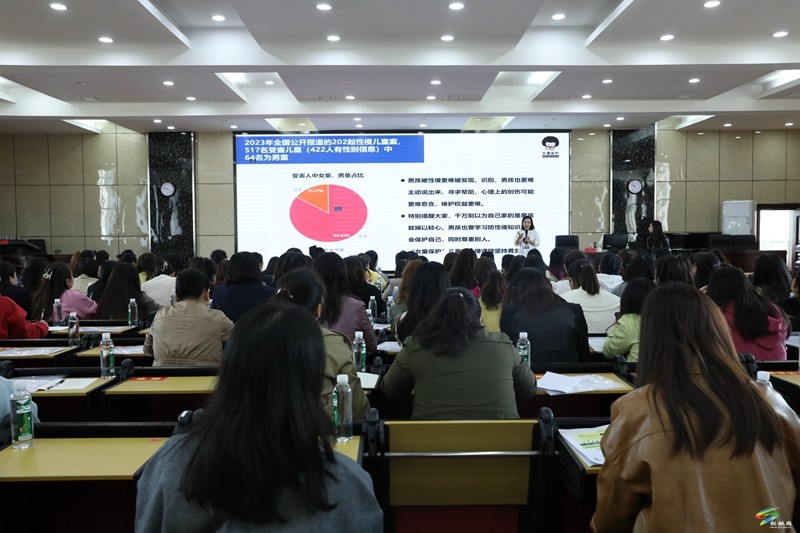 松桃舉行“花蕾護(hù)航·女童保護(hù)”志愿服務(wù)活動啟動儀式暨線下培訓(xùn)