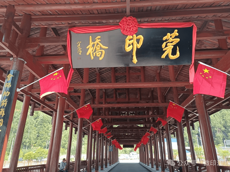 【武陵視界】武陵山區(qū)域媒體聯(lián)盟蹲點報道 | 印江木黃村：“軟硬兼施” 讓紅色村莊煥發(fā)靚麗光彩