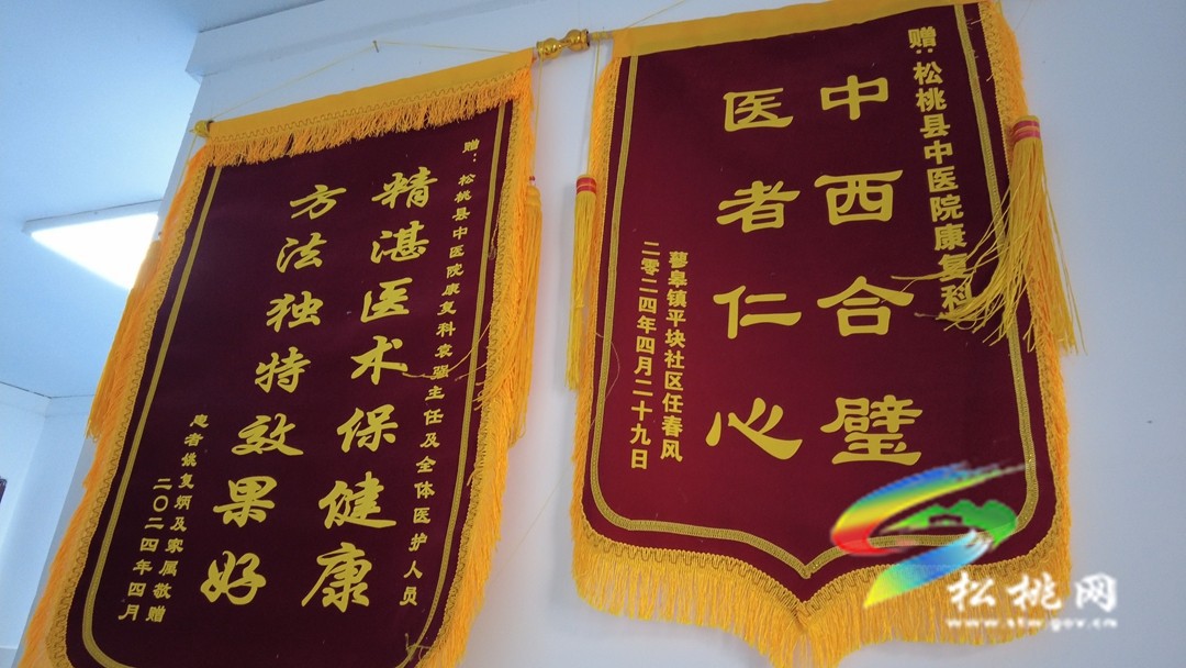 袁強：小小銀針為康復患者注入不竭活力