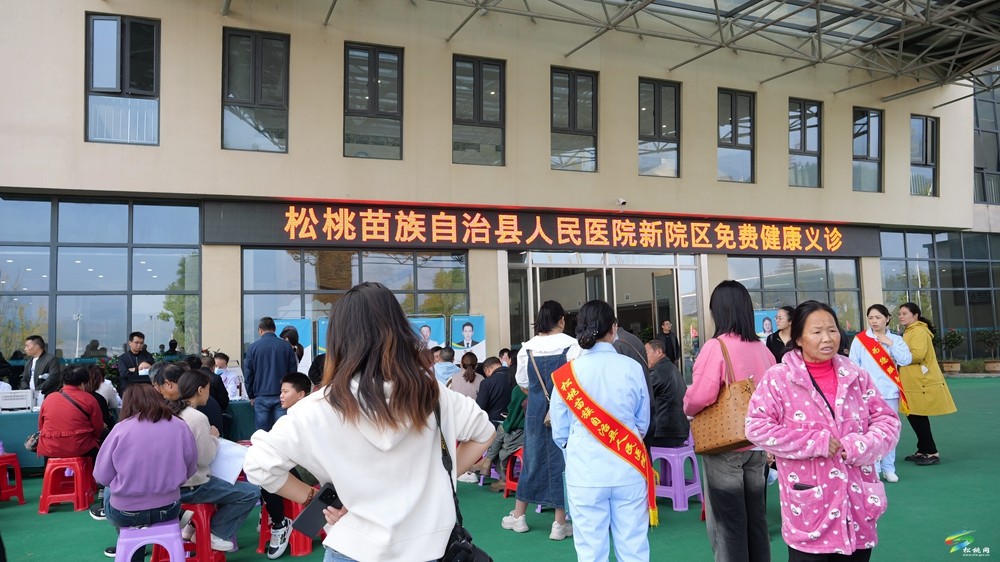 中山大學(xué)附屬第一醫(yī)院“國家醫(yī)療隊”到我縣開展大型義診活動