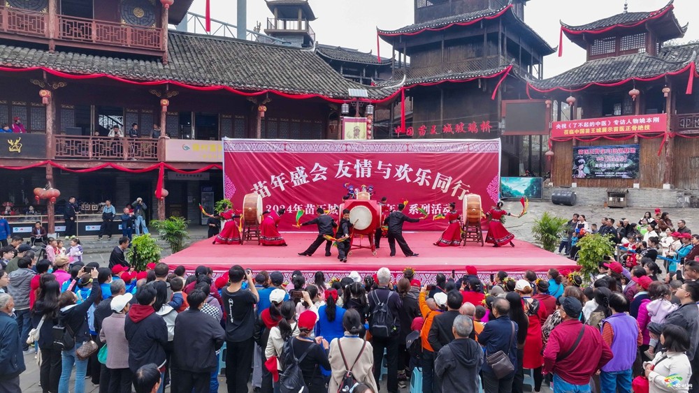 松桃歡樂(lè)慶苗年