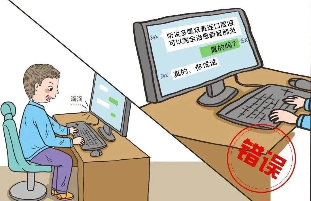 【網(wǎng)絡(luò)文明宣傳教育】文明上網(wǎng)，從我做起！