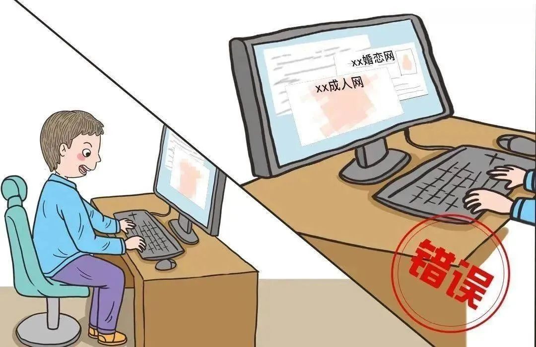 【網(wǎng)絡(luò)文明宣傳教育】文明上網(wǎng)，從我做起！