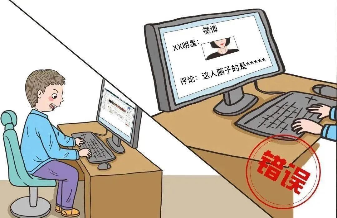 【網(wǎng)絡(luò)文明宣傳教育】文明上網(wǎng)，從我做起！