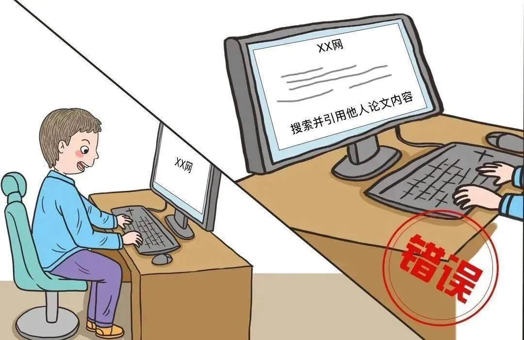 【網(wǎng)絡(luò)文明宣傳教育】文明上網(wǎng)，從我做起！