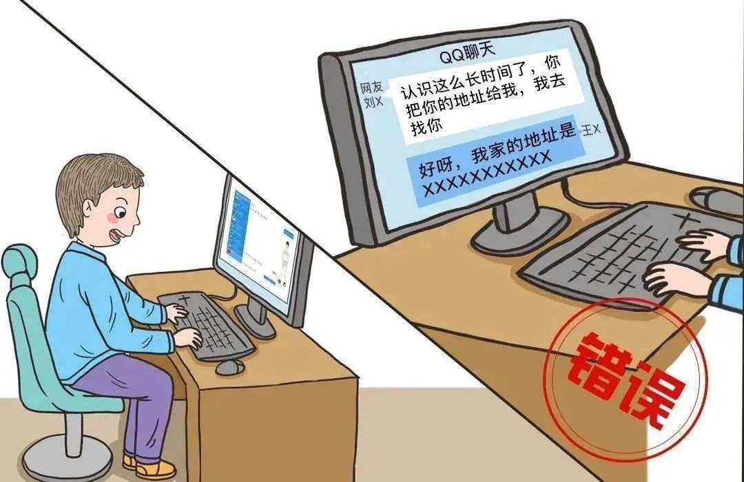 【網(wǎng)絡(luò)文明宣傳教育】文明上網(wǎng)，從我做起！