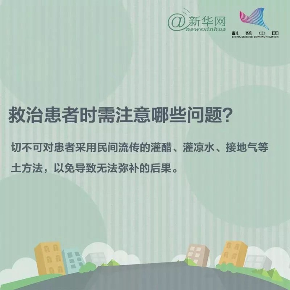 安全提示 | 讀懂九張圖，遠(yuǎn)離一氧化碳中毒