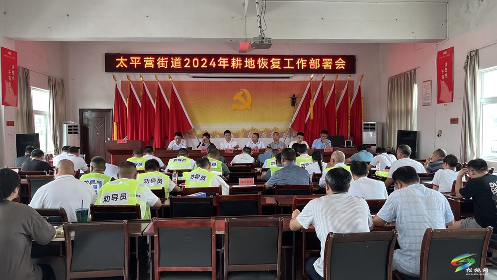 有力度  見進(jìn)度  顯成效！松桃嚴(yán)守耕地保護(hù)紅線