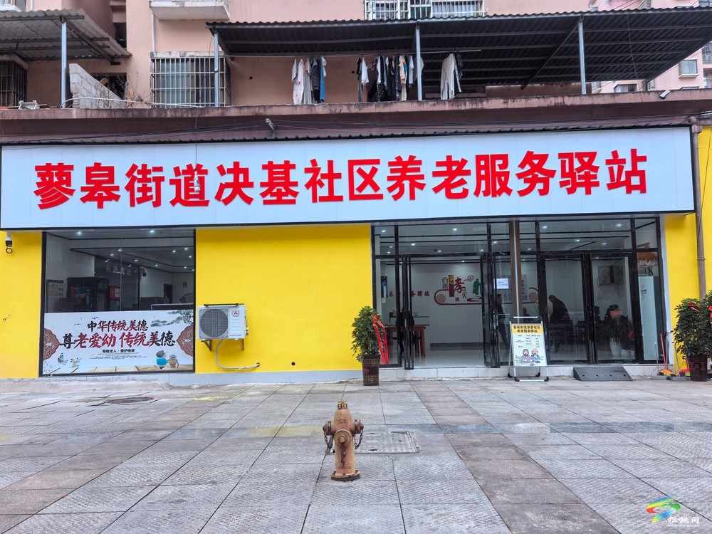 松桃：社區(qū)老年助餐點  守護老年人幸?！笆场惫? onmousewheel=