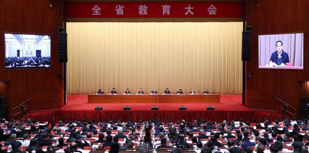 全省教育大會(huì)召開 徐麟講話 李炳軍主持 趙永清出席