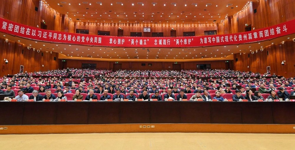 全省教育大會(huì)召開 徐麟講話 李炳軍主持 趙永清出席